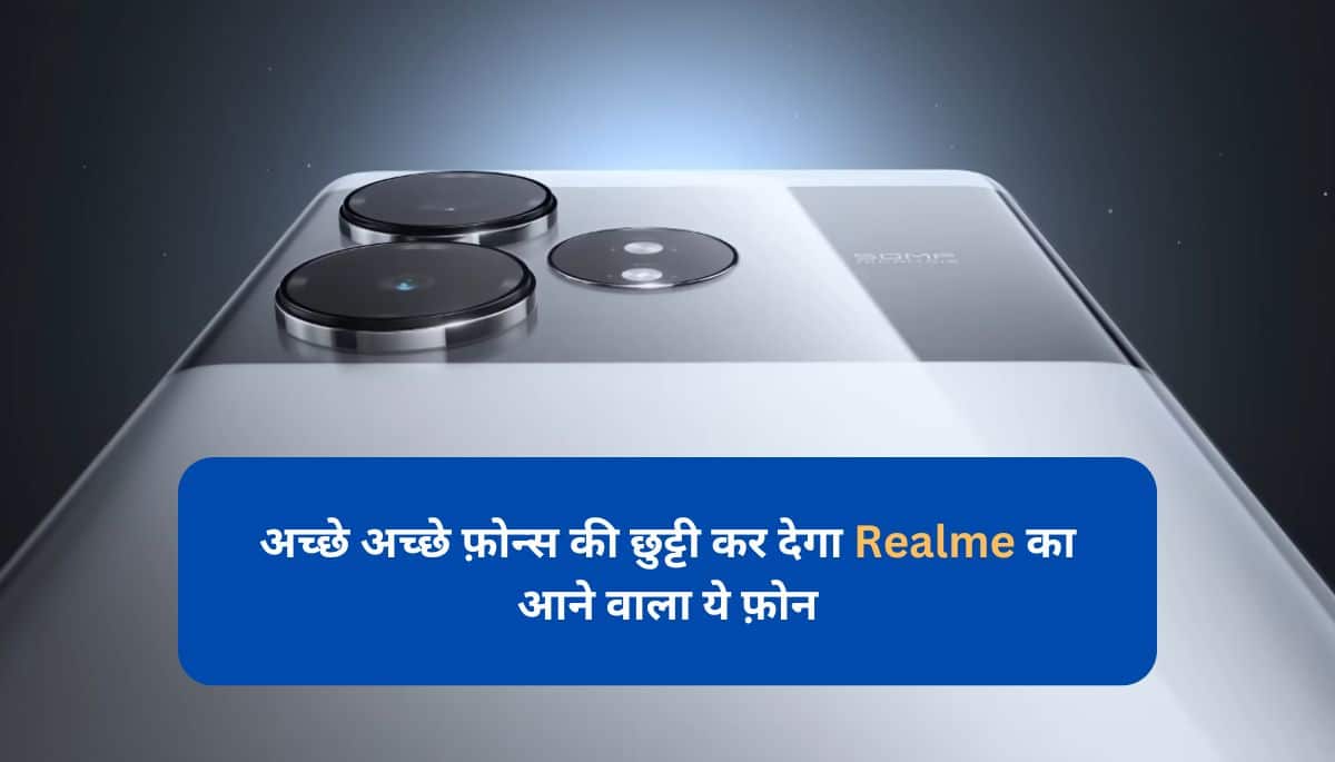 Realme GT 6T Price In India