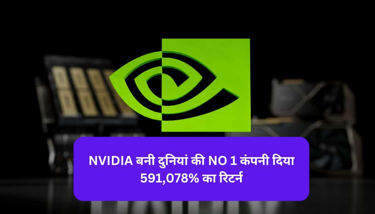 Nvidia Overtakes Microsoft