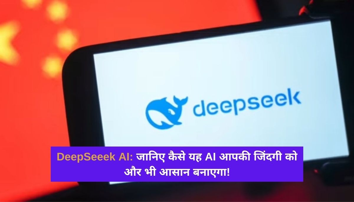 DeepSeek AI