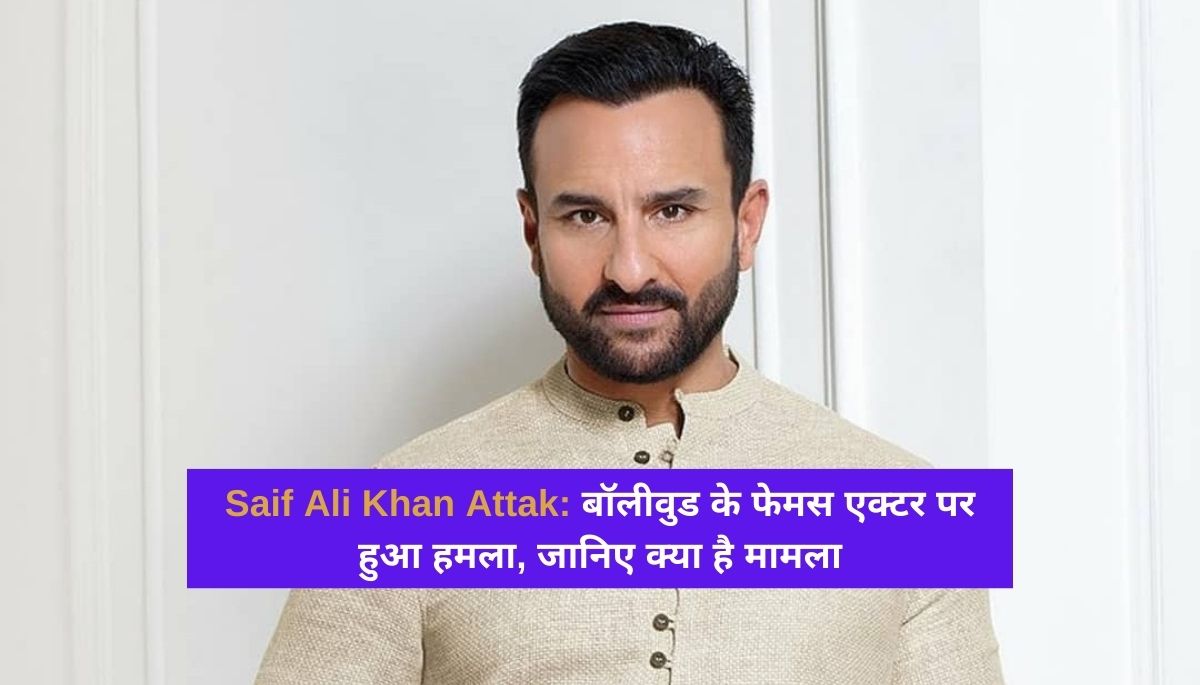 Saif Ali Khan Attacked