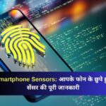 Smartphone Sensor