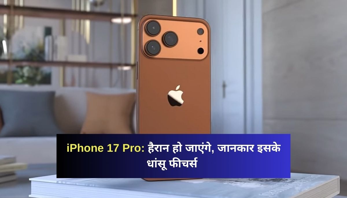 iPhone 17 Pro Looks And Launching